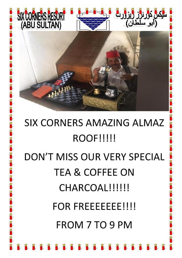 Six Corners Resort Abū Sulţān Eksteriør bilde