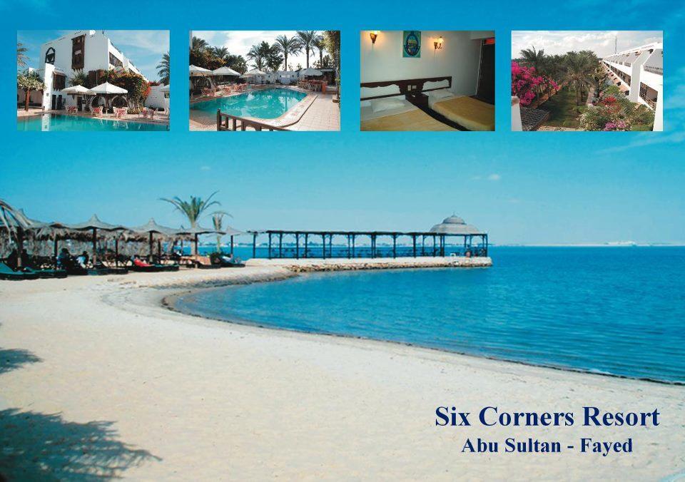 Six Corners Resort Abū Sulţān Eksteriør bilde
